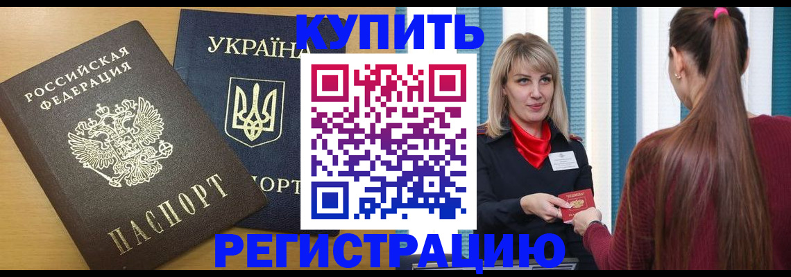 форма 3 в Шали