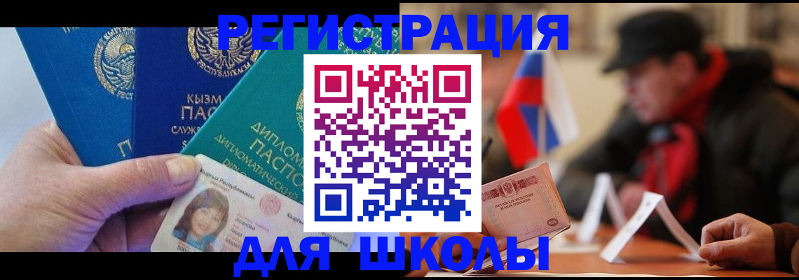 пропишу в квартире в Шали